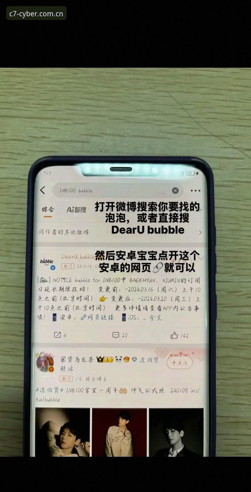C7电子娱乐平台最新消息必备：如何快速下载v2.2.0版本并解决常见疑问？